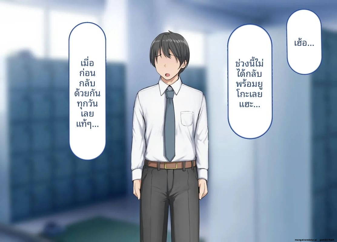 โลกที่ควยใหญ่เป็นใหญ่ แฟนสายใสโดนเย็ดหีทั้งเมือง ภาพ 113