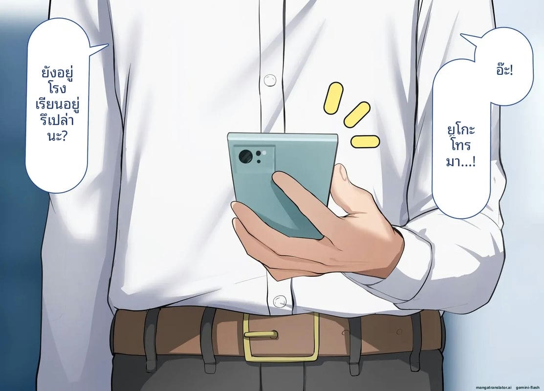 โลกที่ควยใหญ่เป็นใหญ่ แฟนสายใสโดนเย็ดหีทั้งเมือง ภาพ 114