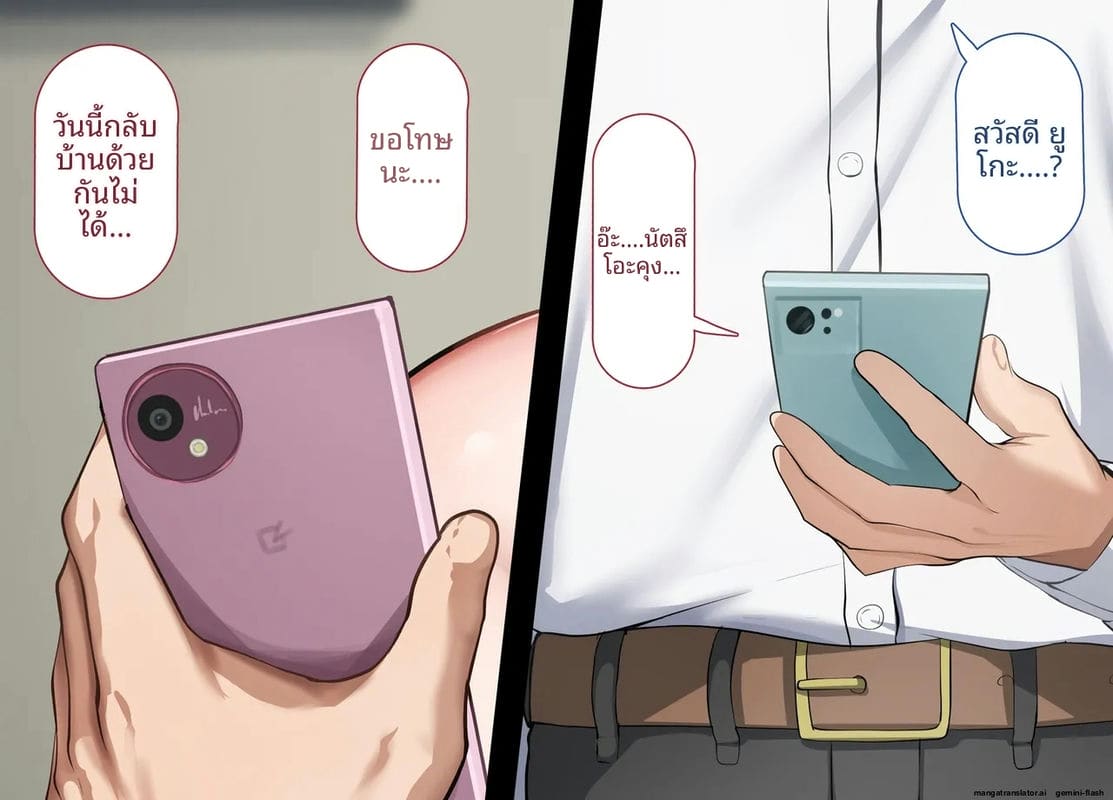 โลกที่ควยใหญ่เป็นใหญ่ แฟนสายใสโดนเย็ดหีทั้งเมือง ภาพ 115