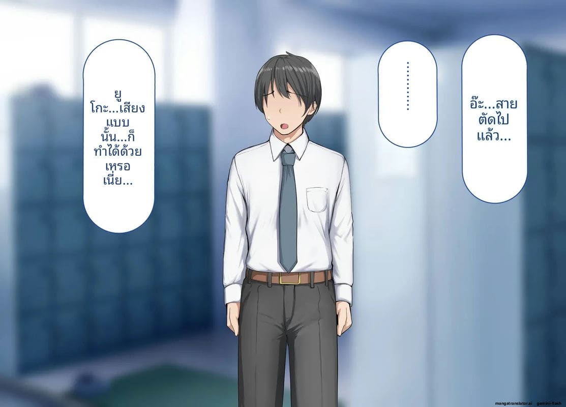 โลกที่ควยใหญ่เป็นใหญ่ แฟนสายใสโดนเย็ดหีทั้งเมือง ภาพ 120