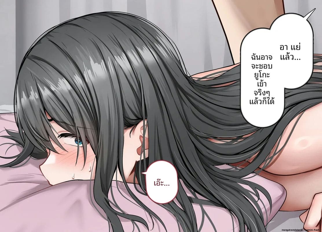 โลกที่ควยใหญ่เป็นใหญ่ แฟนสายใสโดนเย็ดหีทั้งเมือง ภาพ 135