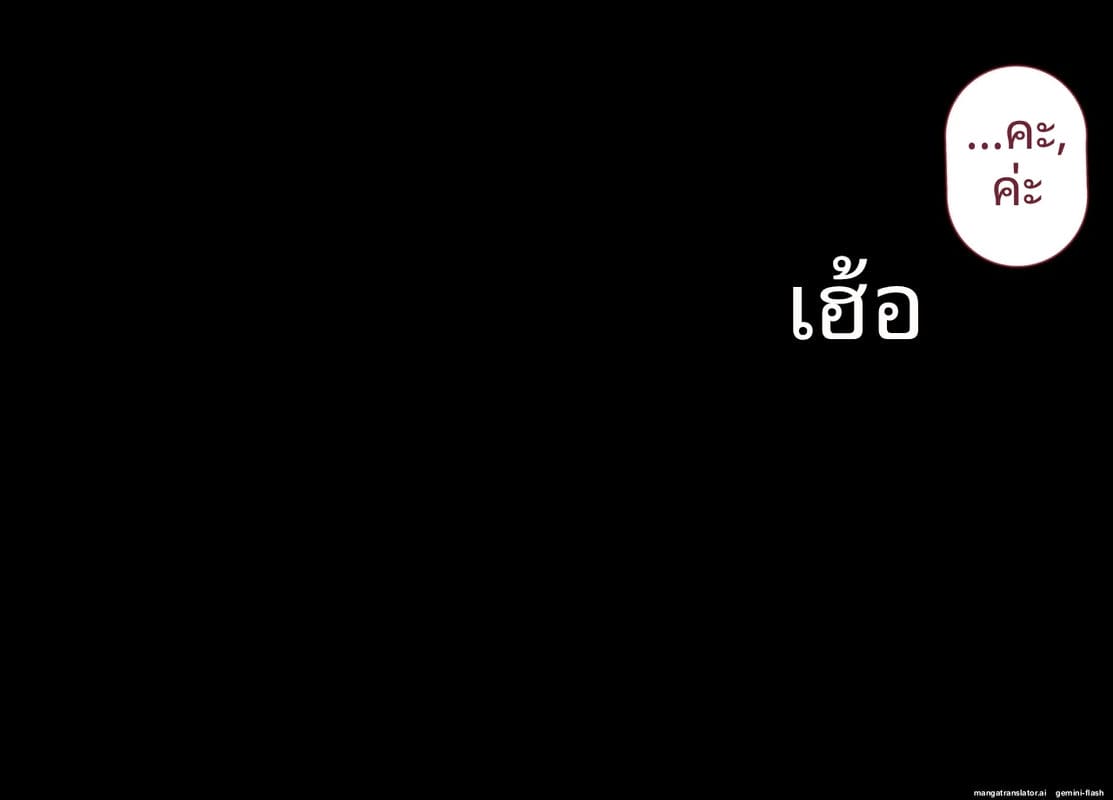 โลกที่ควยใหญ่เป็นใหญ่ แฟนสายใสโดนเย็ดหีทั้งเมือง ภาพ 146