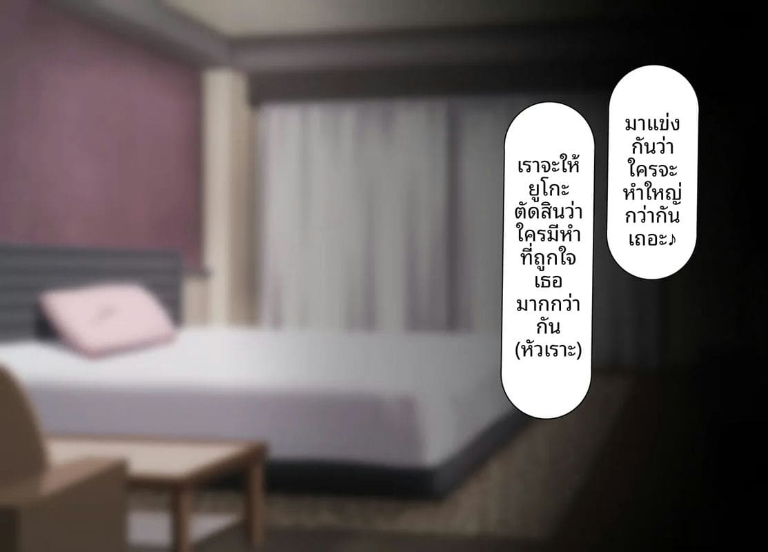 โลกที่ควยใหญ่เป็นใหญ่ แฟนสายใสโดนเย็ดหีทั้งเมือง ภาพ 150