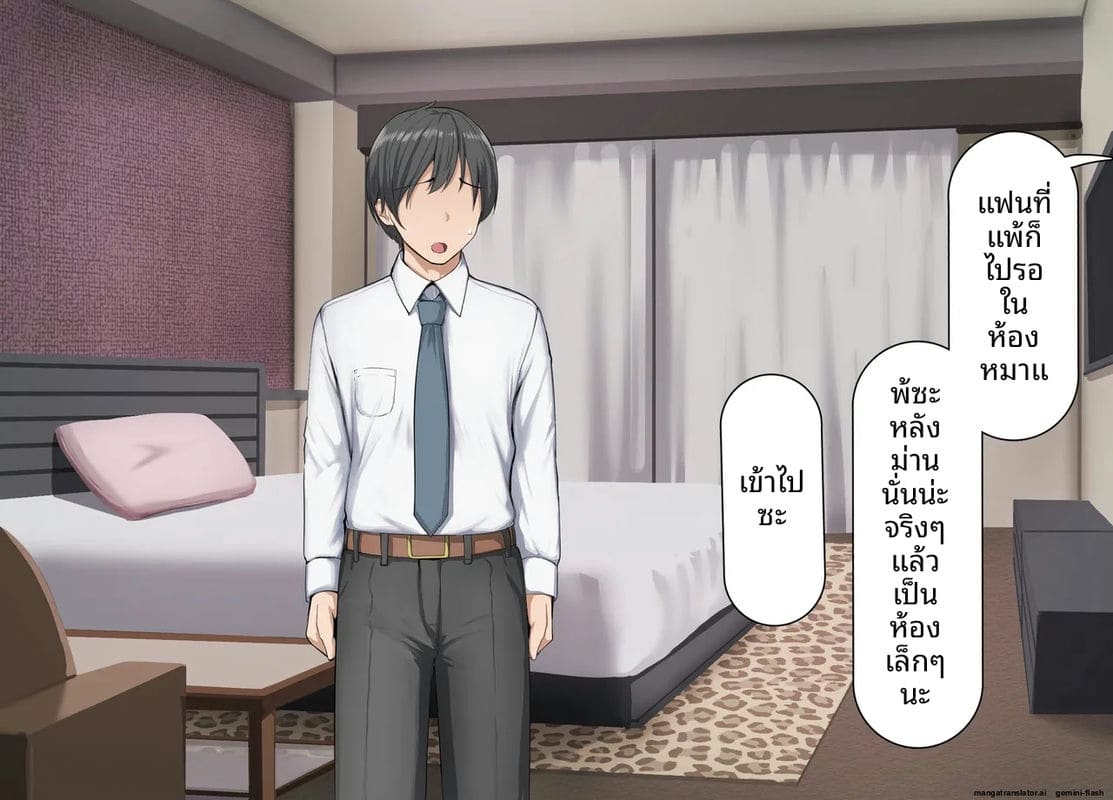 โลกที่ควยใหญ่เป็นใหญ่ แฟนสายใสโดนเย็ดหีทั้งเมือง ภาพ 153