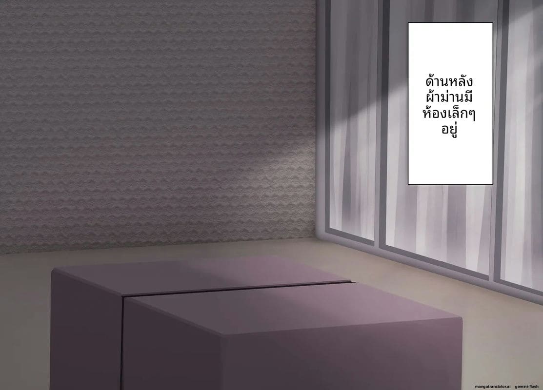 โลกที่ควยใหญ่เป็นใหญ่ แฟนสายใสโดนเย็ดหีทั้งเมือง ภาพ 154