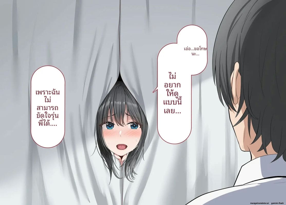 โลกที่ควยใหญ่เป็นใหญ่ แฟนสายใสโดนเย็ดหีทั้งเมือง ภาพ 156