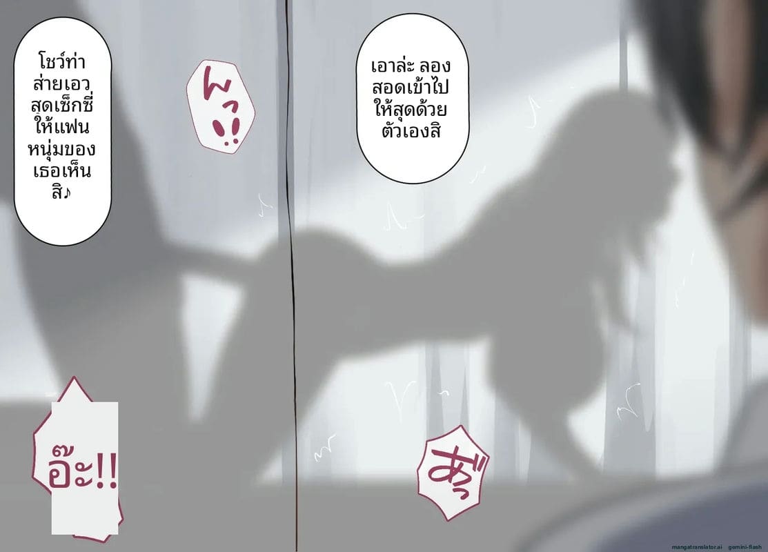 โลกที่ควยใหญ่เป็นใหญ่ แฟนสายใสโดนเย็ดหีทั้งเมือง ภาพ 158