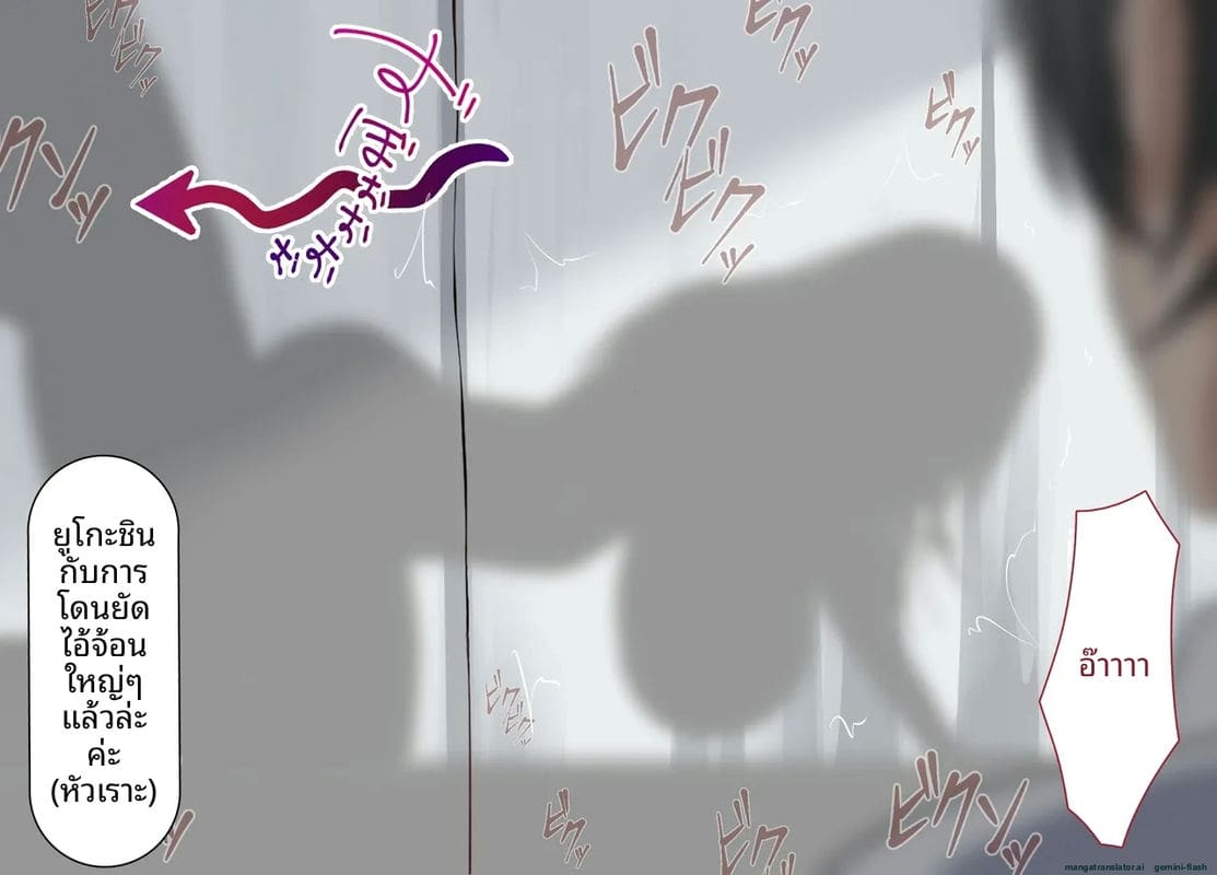 โลกที่ควยใหญ่เป็นใหญ่ แฟนสายใสโดนเย็ดหีทั้งเมือง ภาพ 159