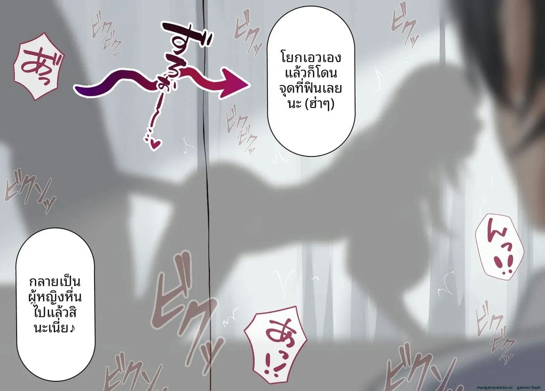 โลกที่ควยใหญ่เป็นใหญ่ แฟนสายใสโดนเย็ดหีทั้งเมือง ภาพ 160