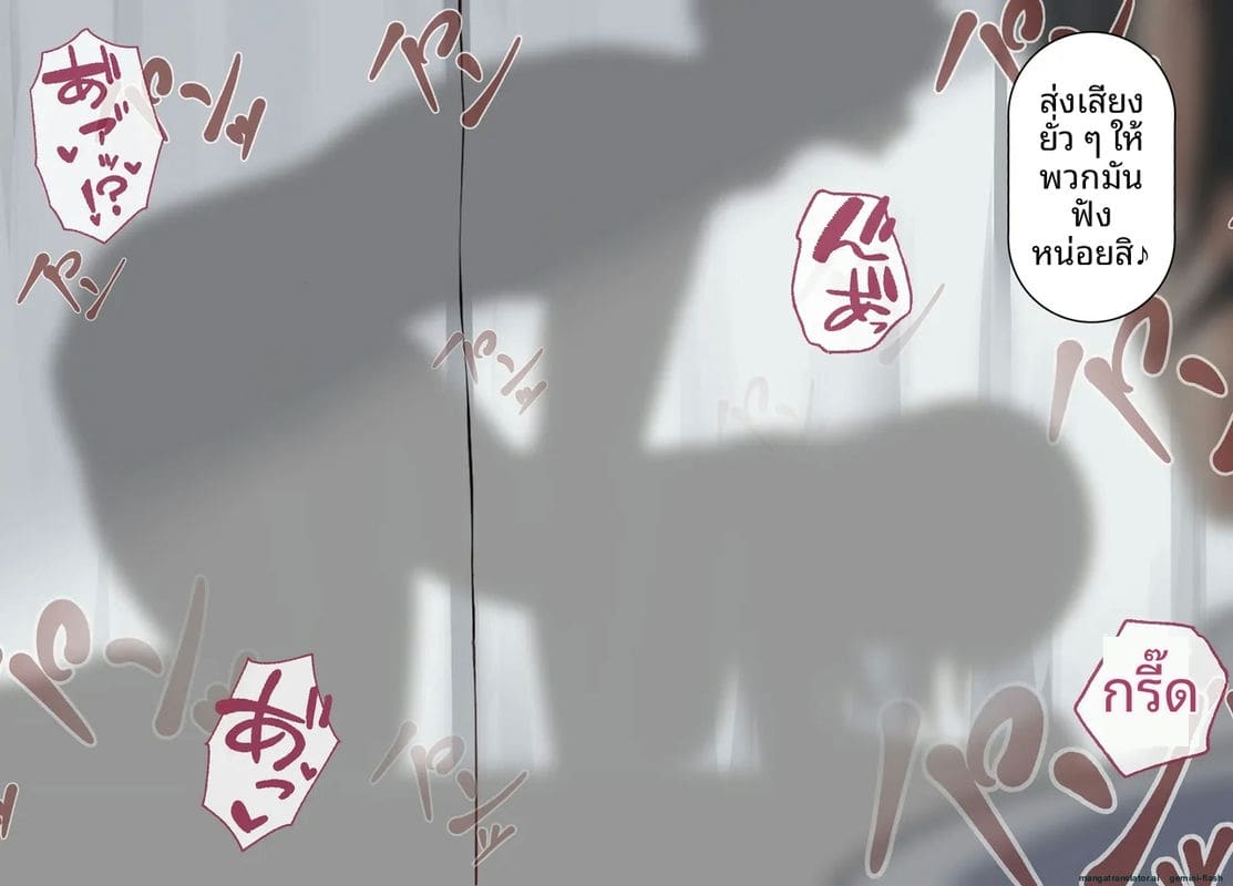 โลกที่ควยใหญ่เป็นใหญ่ แฟนสายใสโดนเย็ดหีทั้งเมือง ภาพ 161