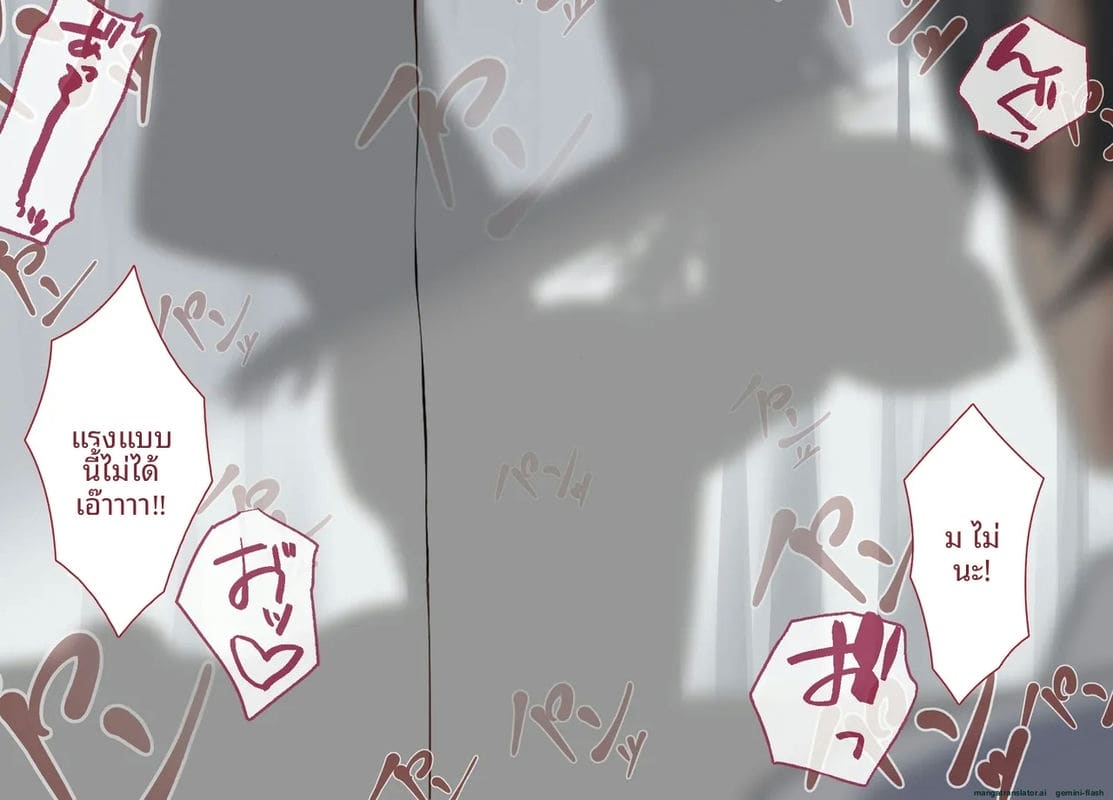 โลกที่ควยใหญ่เป็นใหญ่ แฟนสายใสโดนเย็ดหีทั้งเมือง ภาพ 162