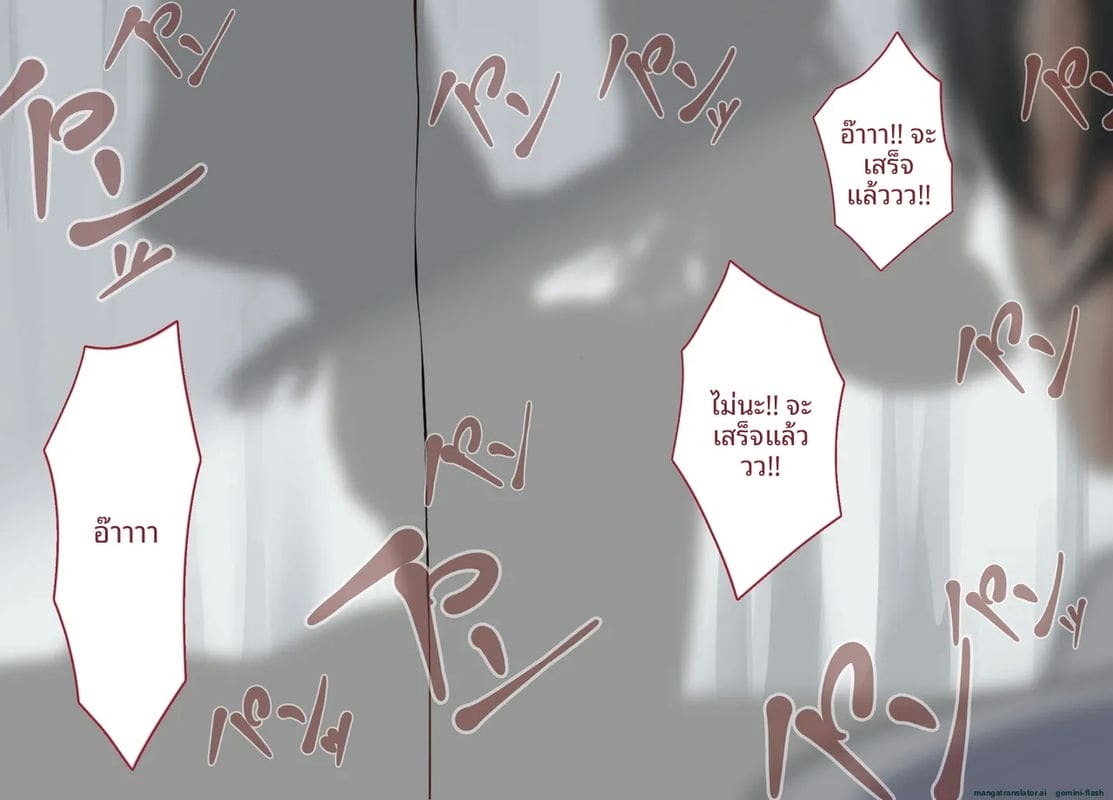 โลกที่ควยใหญ่เป็นใหญ่ แฟนสายใสโดนเย็ดหีทั้งเมือง ภาพ 163