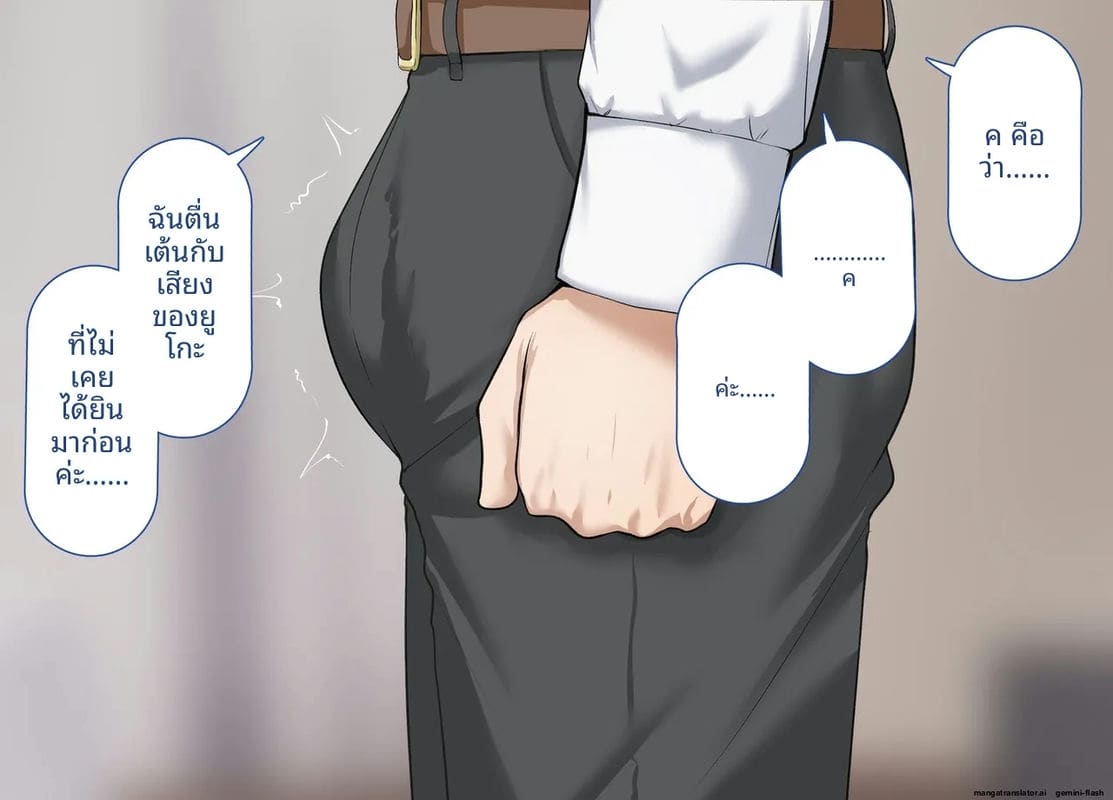 โลกที่ควยใหญ่เป็นใหญ่ แฟนสายใสโดนเย็ดหีทั้งเมือง ภาพ 169