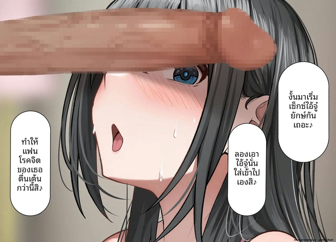 โลกที่ควยใหญ่เป็นใหญ่ แฟนสายใสโดนเย็ดหีทั้งเมือง ภาพ 174