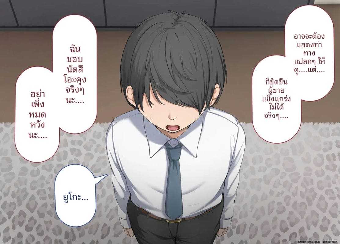 โลกที่ควยใหญ่เป็นใหญ่ แฟนสายใสโดนเย็ดหีทั้งเมือง ภาพ 176