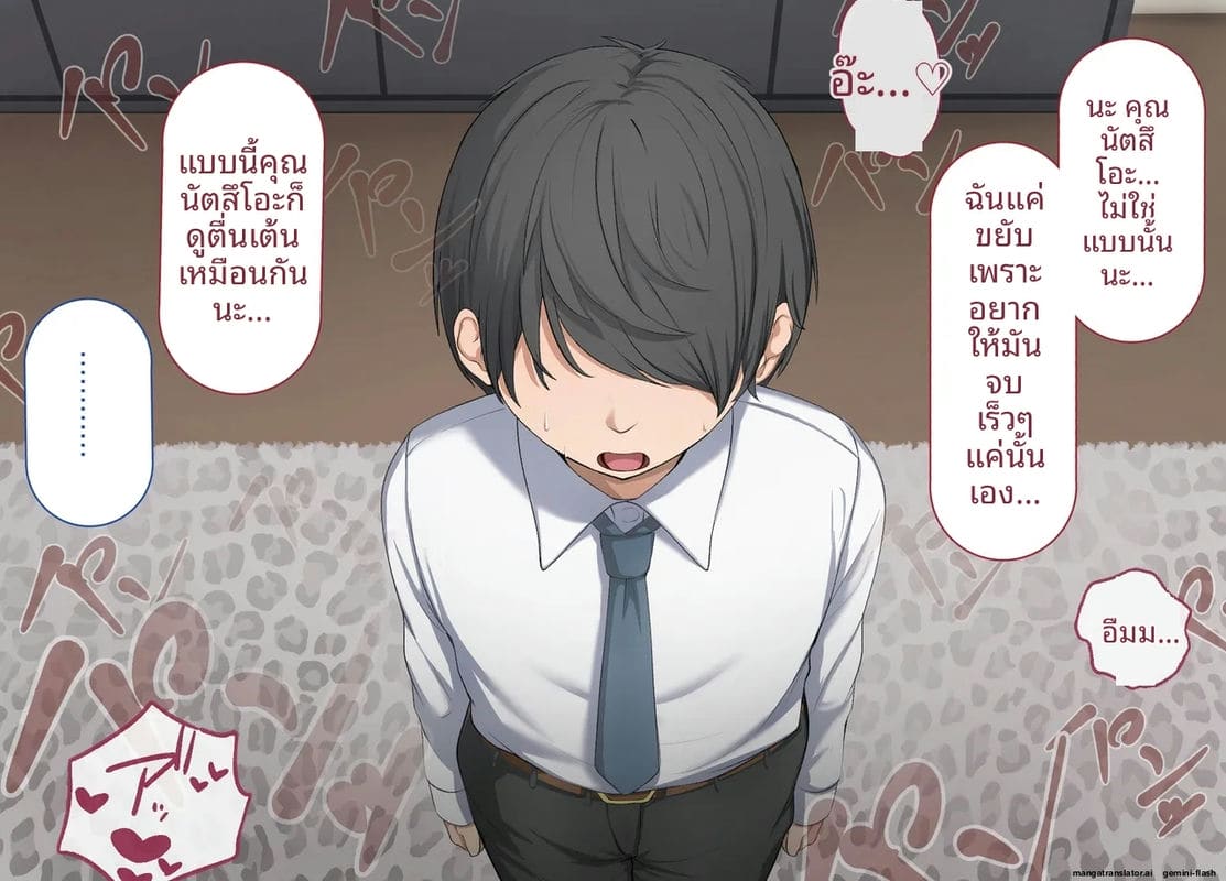 โลกที่ควยใหญ่เป็นใหญ่ แฟนสายใสโดนเย็ดหีทั้งเมือง ภาพ 181