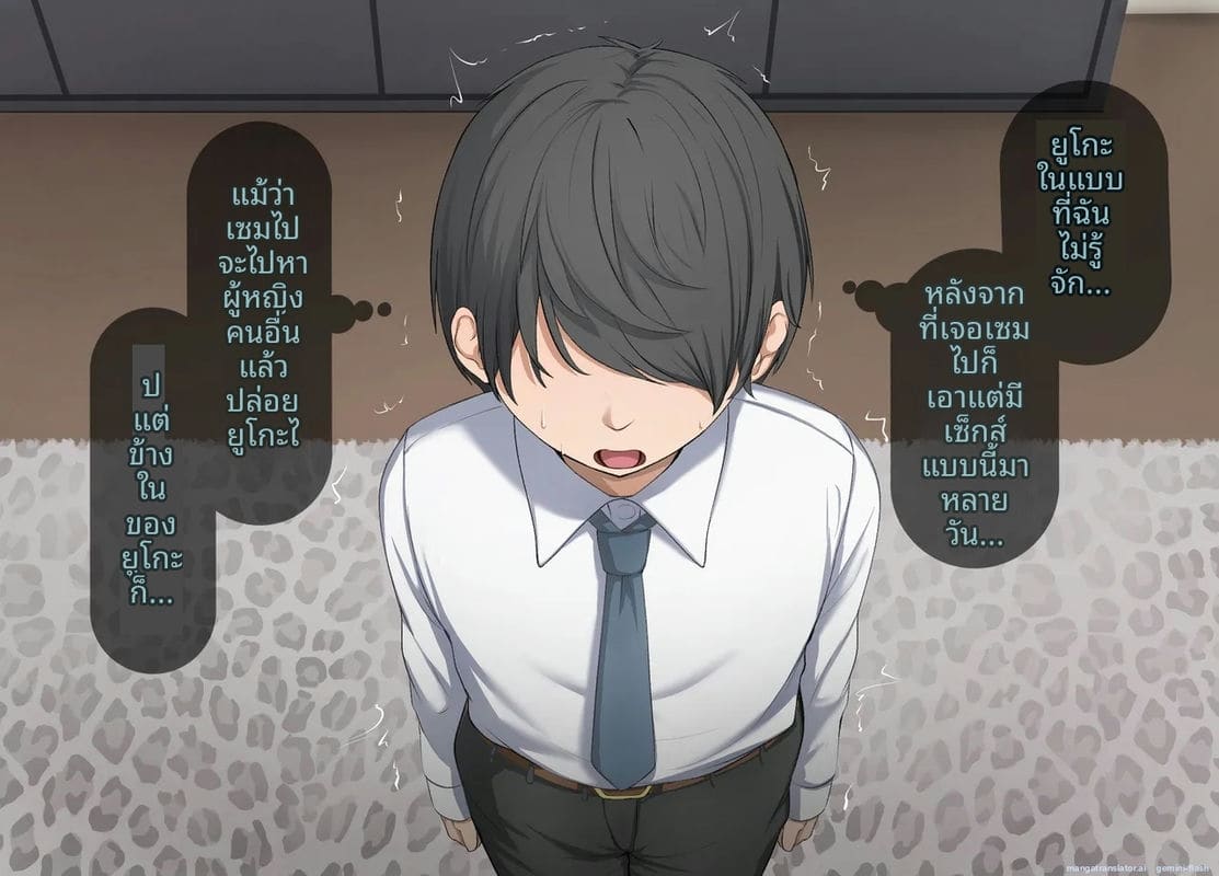 โลกที่ควยใหญ่เป็นใหญ่ แฟนสายใสโดนเย็ดหีทั้งเมือง ภาพ 195