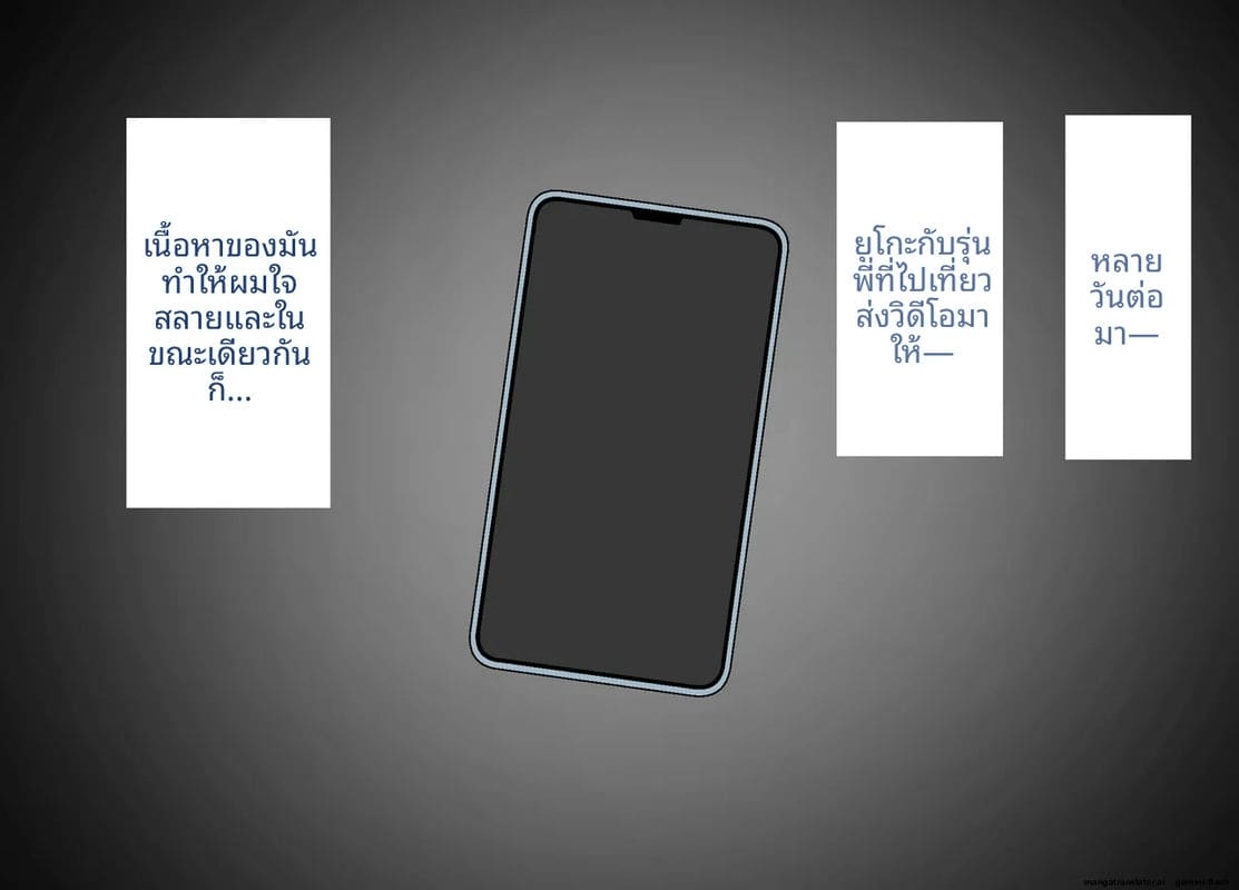 โลกที่ควยใหญ่เป็นใหญ่ แฟนสายใสโดนเย็ดหีทั้งเมือง ภาพ 221