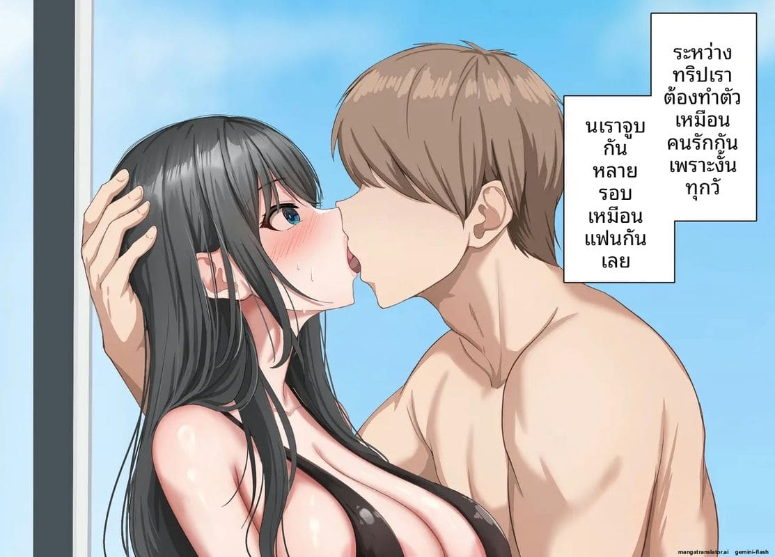 โลกที่ควยใหญ่เป็นใหญ่ แฟนสายใสโดนเย็ดหีทั้งเมือง ภาพ 227