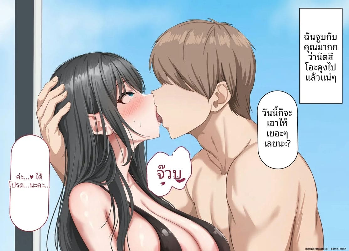 โลกที่ควยใหญ่เป็นใหญ่ แฟนสายใสโดนเย็ดหีทั้งเมือง ภาพ 228