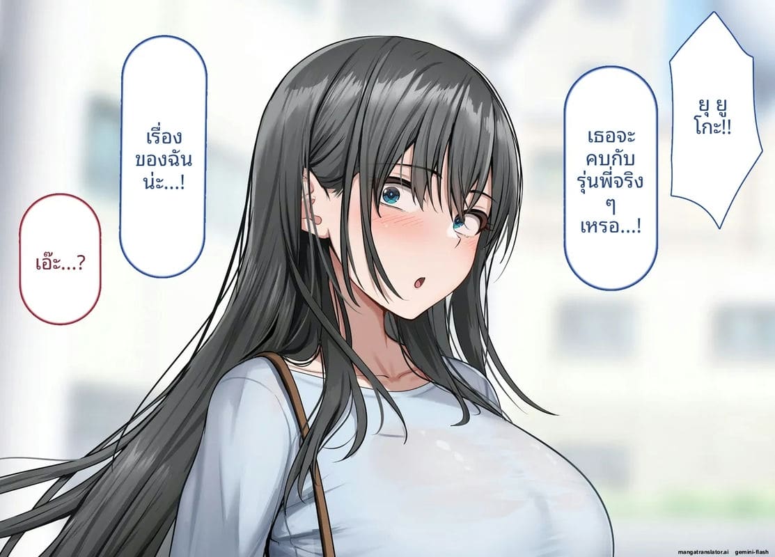 โลกที่ควยใหญ่เป็นใหญ่ แฟนสายใสโดนเย็ดหีทั้งเมือง ภาพ 250