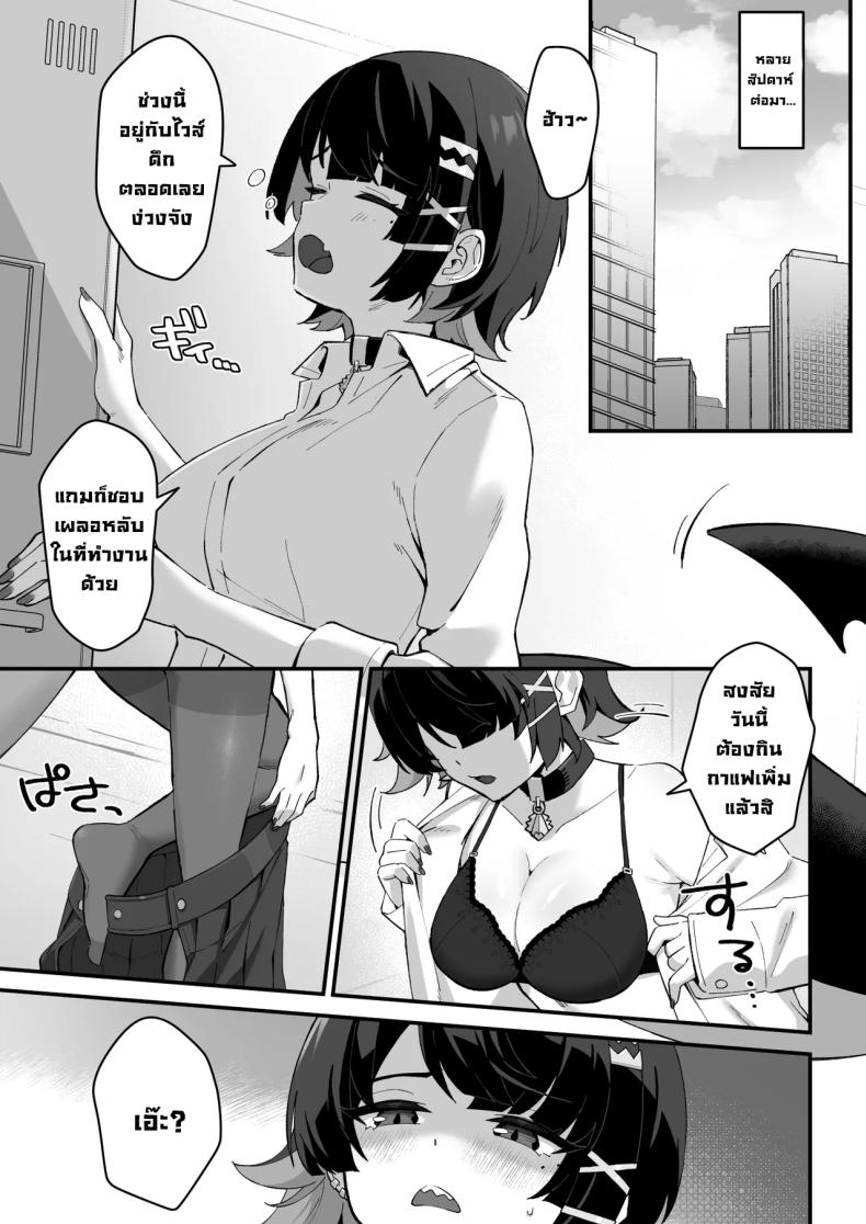 มอบยาเมดฉลาม ภาพ 10