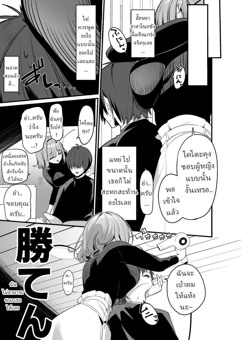 บริการพิเศษ ภาพ 3