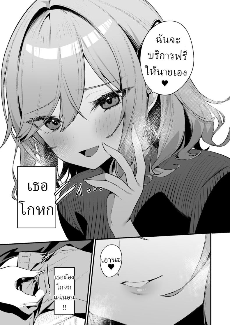 บริการพิเศษ ภาพ 5