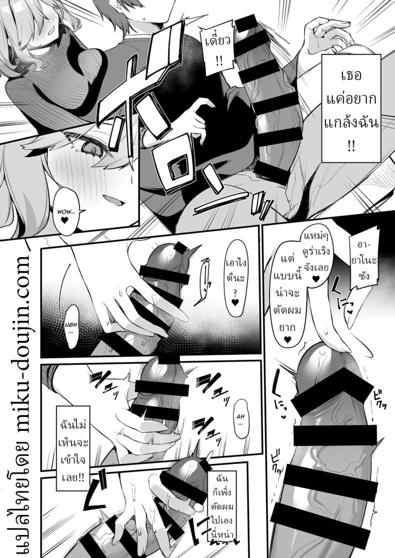 บริการพิเศษ ภาพ 6