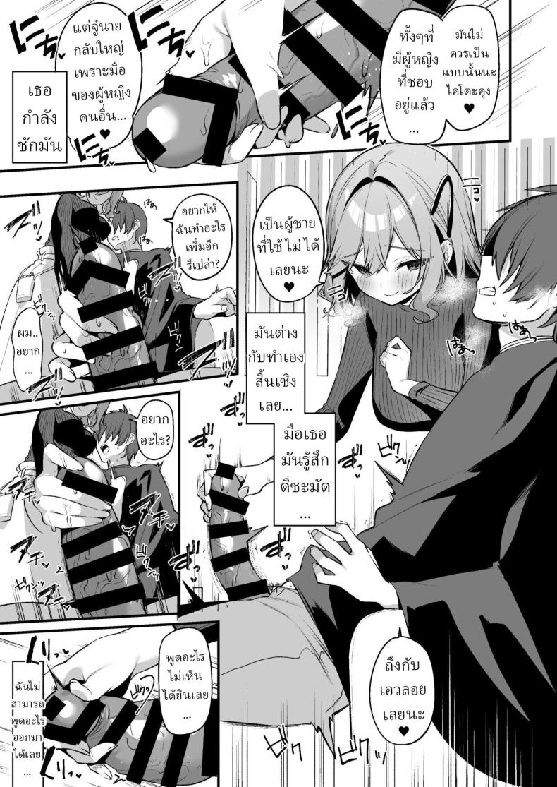 บริการพิเศษ ภาพ 9