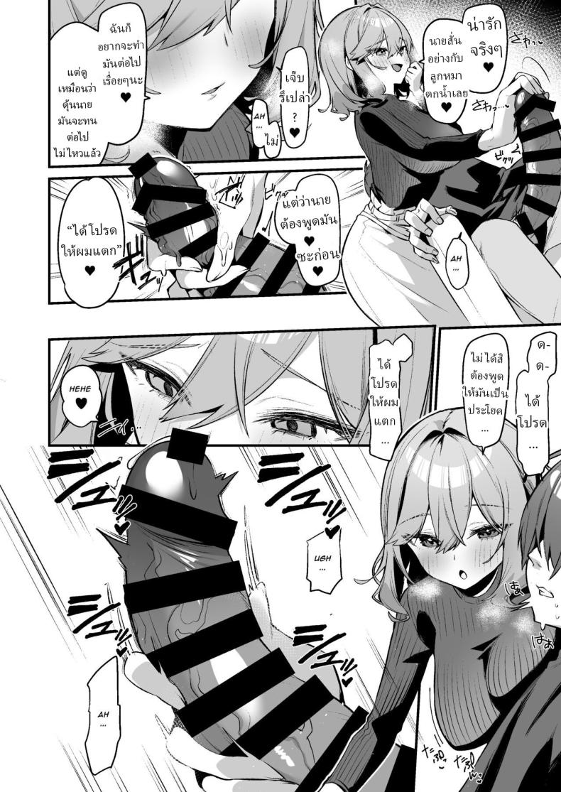 บริการพิเศษ ภาพ 10