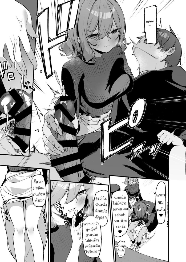 บริการพิเศษ ภาพ 11