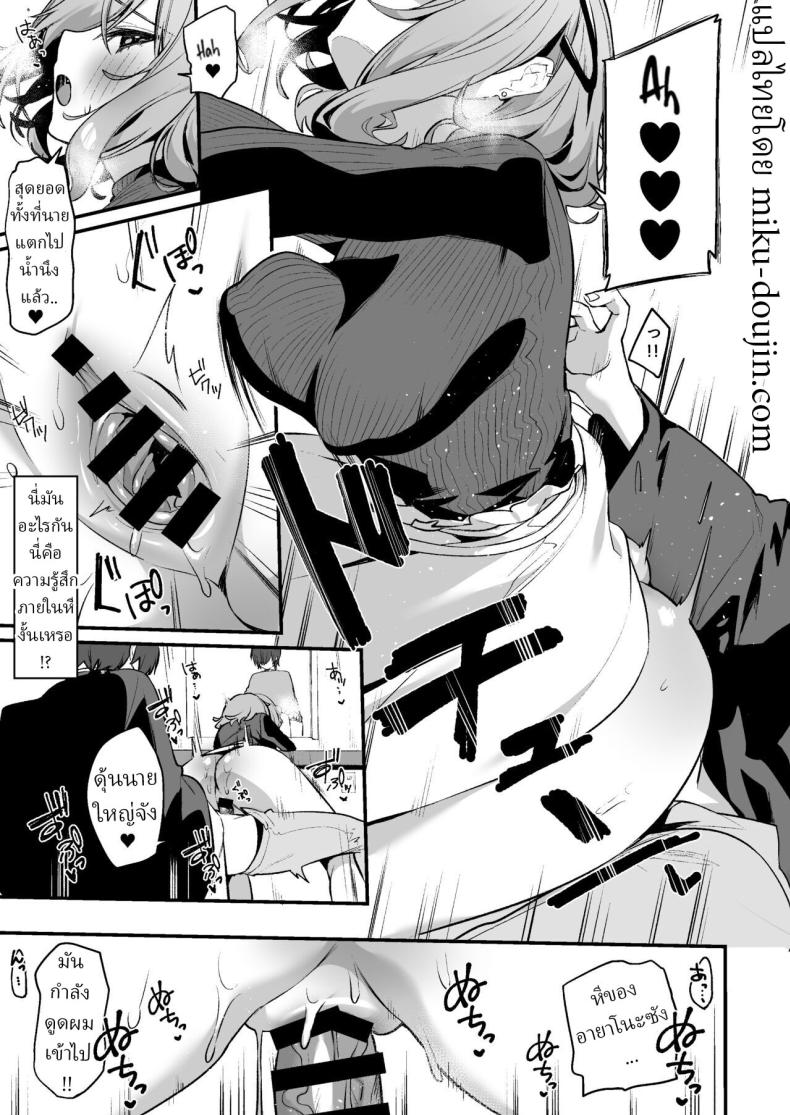 บริการพิเศษ ภาพ 13