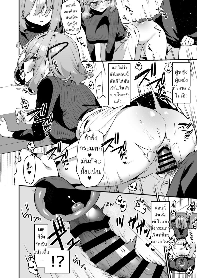 บริการพิเศษ ภาพ 14