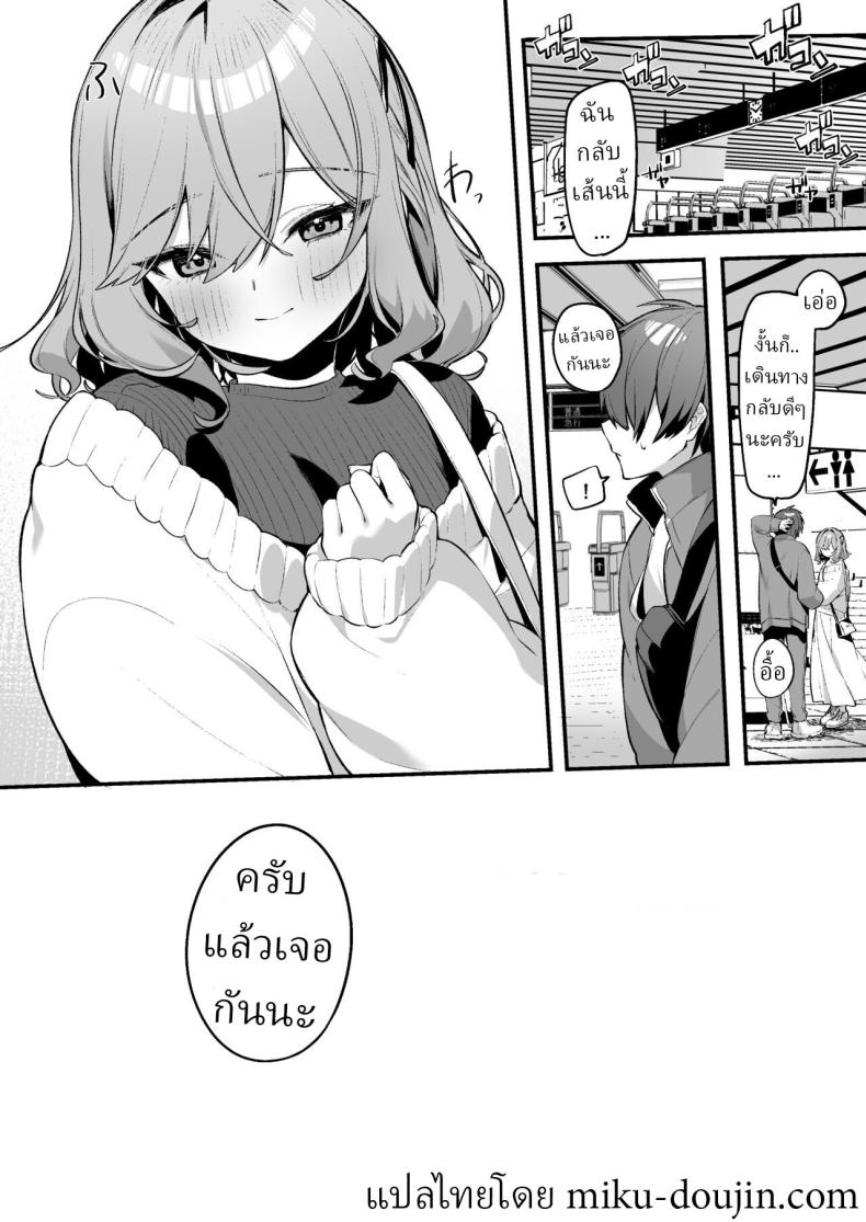 บริการพิเศษ ภาพ 24