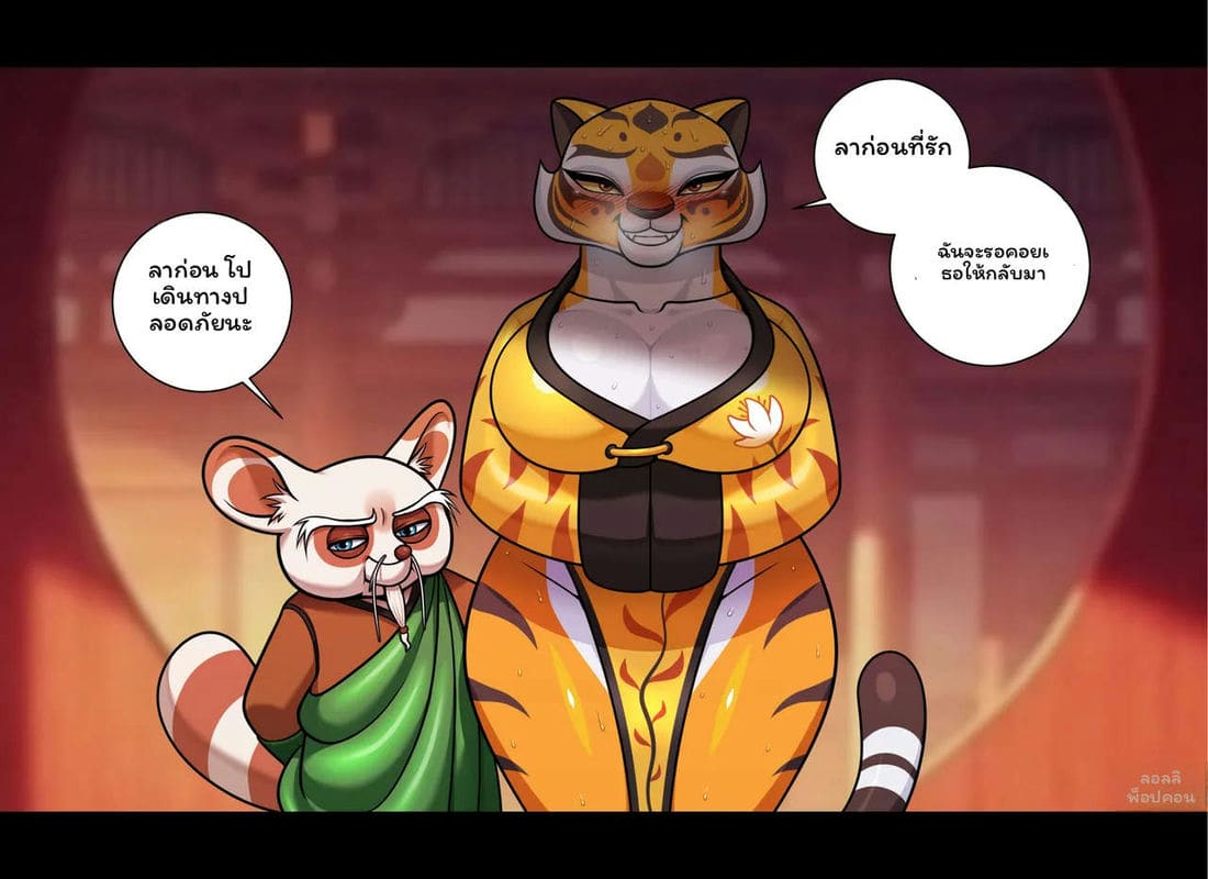 เสือสาวนมโต โดนอาจารย์ชีฟูเย็ดหีจนน้ำแตก