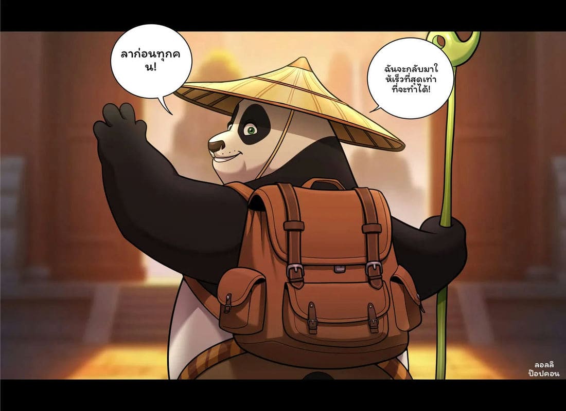 เสือสาวนมโต โดนอาจารย์ชีฟูเย็ดหีจนน้ำแตก