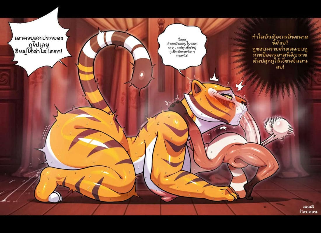 เสือสาวนมโต โดนอาจารย์ชีฟูเย็ดหีจนน้ำแตก ภาพ 4