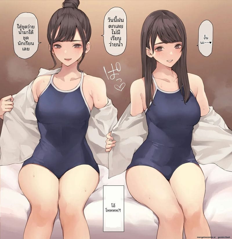 โดนรุมเย็ดในสระว่ายน้ำจนน้ำแตก ภาพ 2