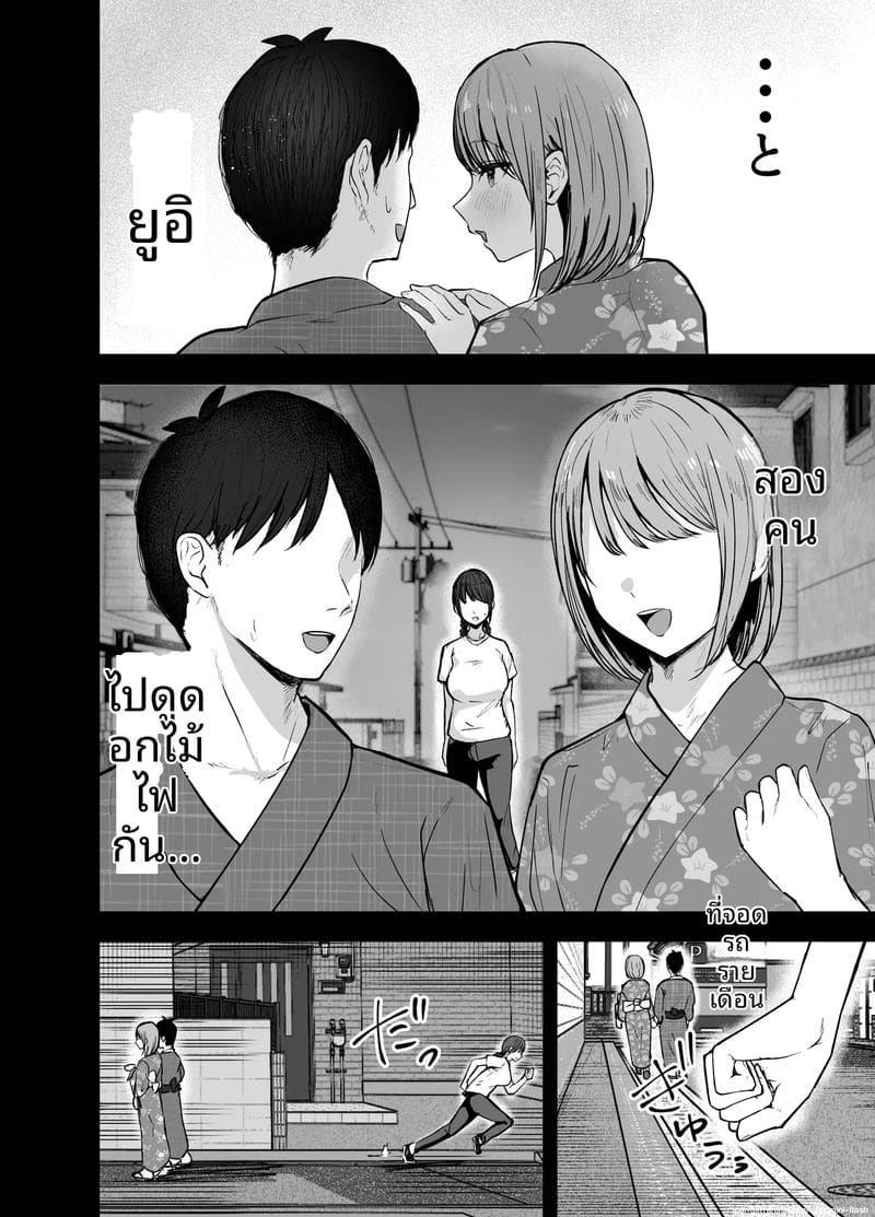 ไอดอลนมโตแก้แค้น ยั่วเย็ดแฟนเพื่อนจนท้อง ภาพ 5