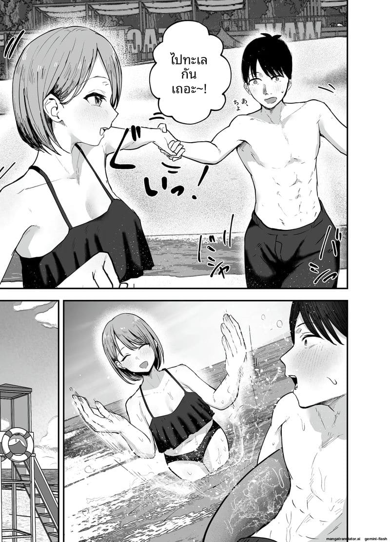 ไอดอลนมโตแก้แค้น ยั่วเย็ดแฟนเพื่อนจนท้อง ภาพ 8