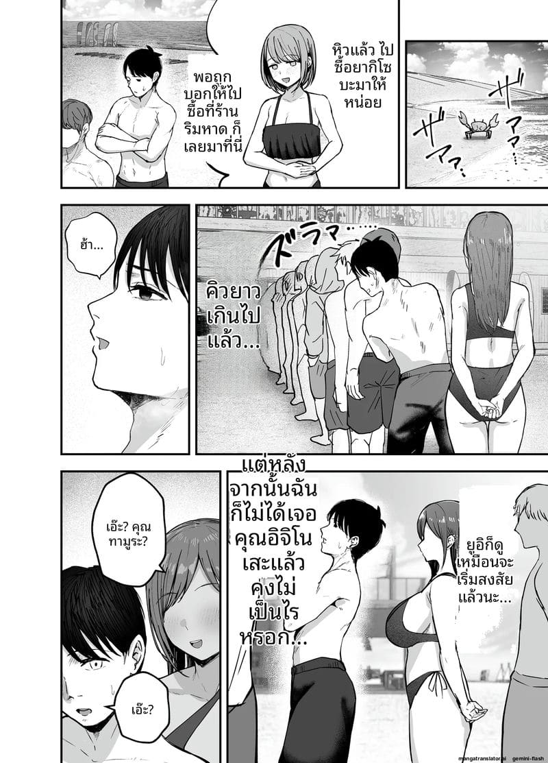 ไอดอลนมโตแก้แค้น ยั่วเย็ดแฟนเพื่อนจนท้อง ภาพ 13