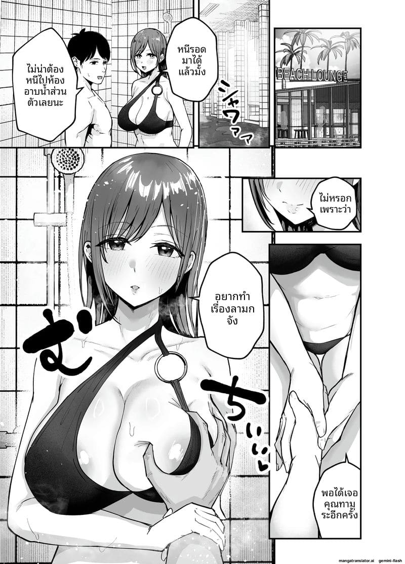 ไอดอลนมโตแก้แค้น ยั่วเย็ดแฟนเพื่อนจนท้อง ภาพ 18