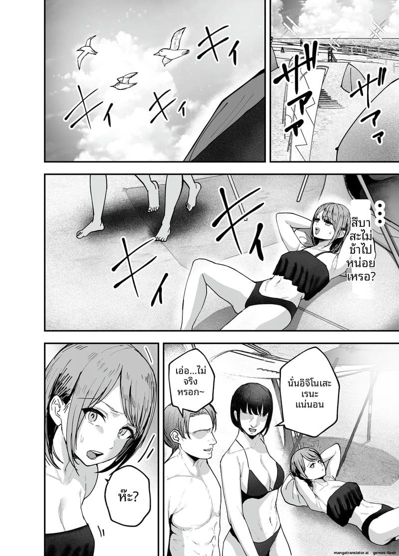 ไอดอลนมโตแก้แค้น ยั่วเย็ดแฟนเพื่อนจนท้อง ภาพ 23