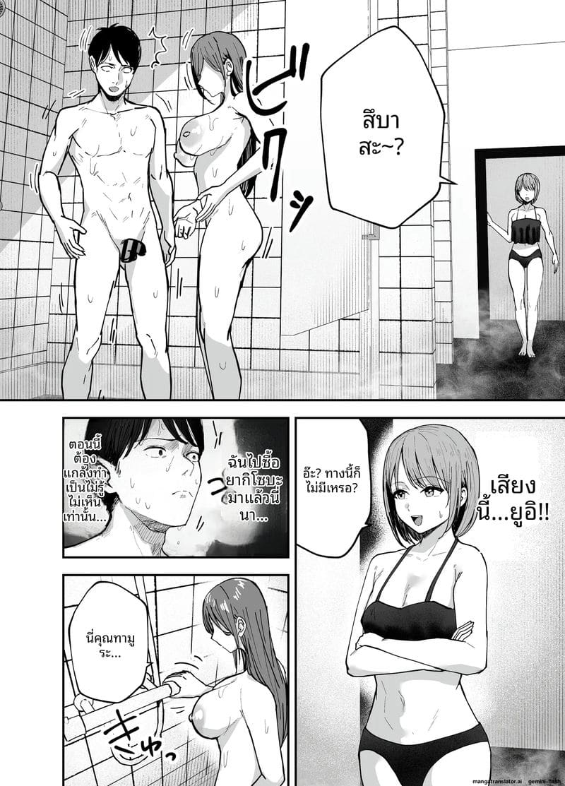 ไอดอลนมโตแก้แค้น ยั่วเย็ดแฟนเพื่อนจนท้อง ภาพ 27