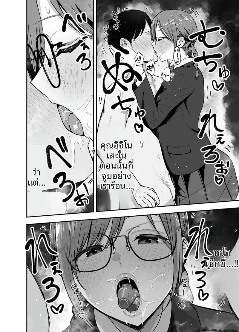 ไอดอลนมโตแก้แค้น ยั่วเย็ดแฟนเพื่อนจนท้อง ภาพ 55