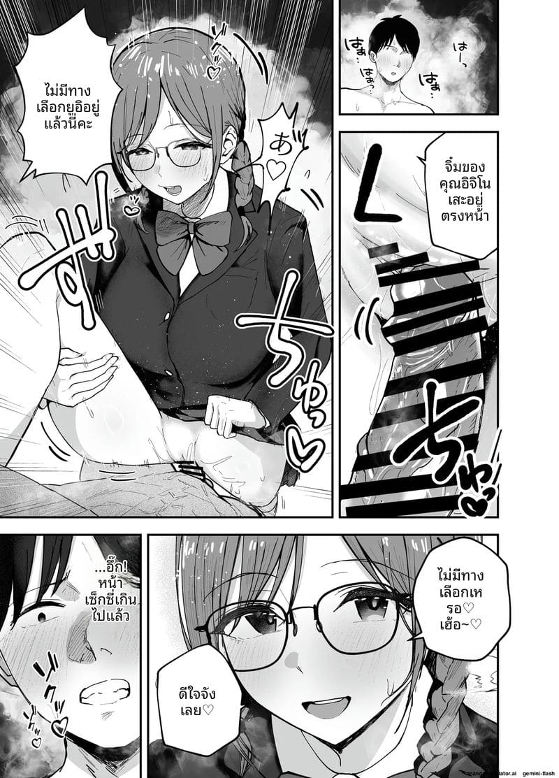 ไอดอลนมโตแก้แค้น ยั่วเย็ดแฟนเพื่อนจนท้อง ภาพ 58