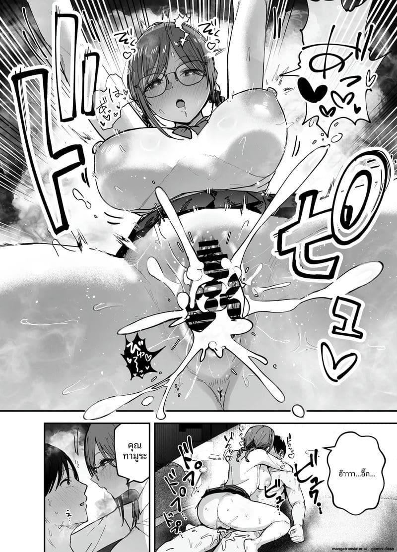 ไอดอลนมโตแก้แค้น ยั่วเย็ดแฟนเพื่อนจนท้อง ภาพ 67