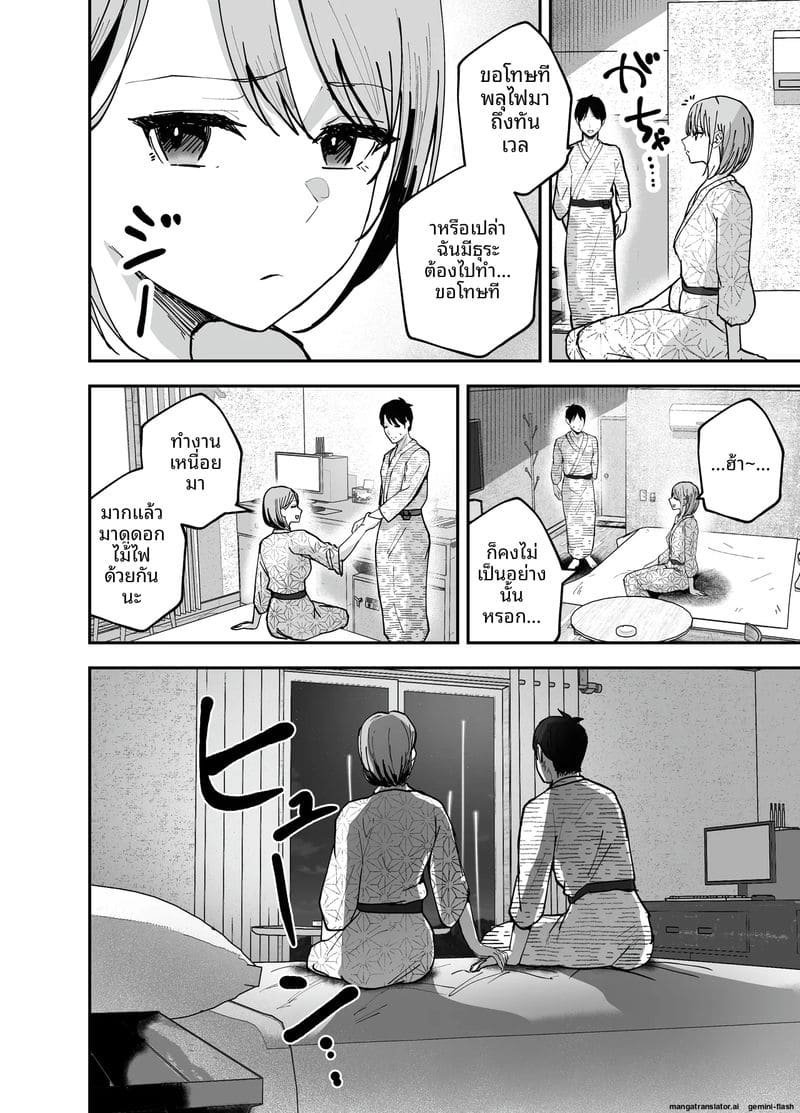 ไอดอลนมโตแก้แค้น ยั่วเย็ดแฟนเพื่อนจนท้อง ภาพ 69