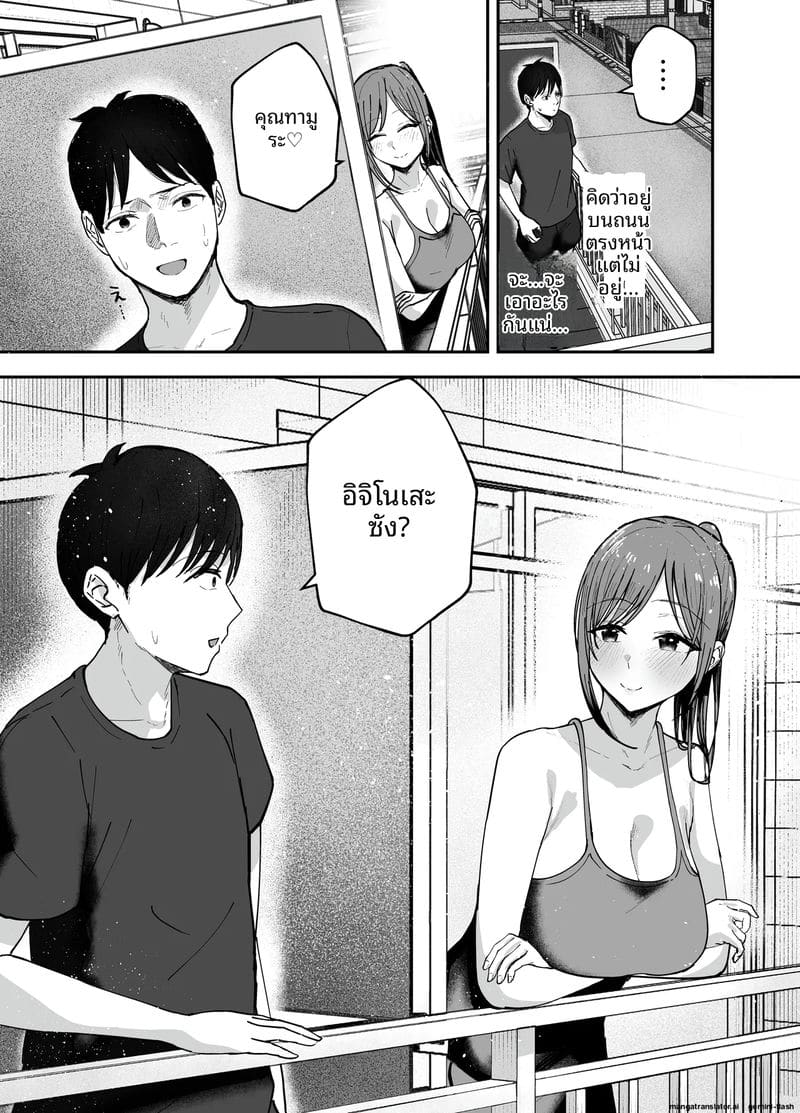 ไอดอลนมโตแก้แค้น ยั่วเย็ดแฟนเพื่อนจนท้อง ภาพ 72